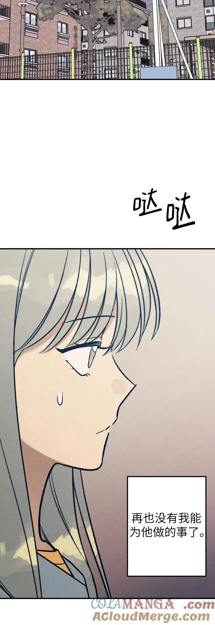 第96话9