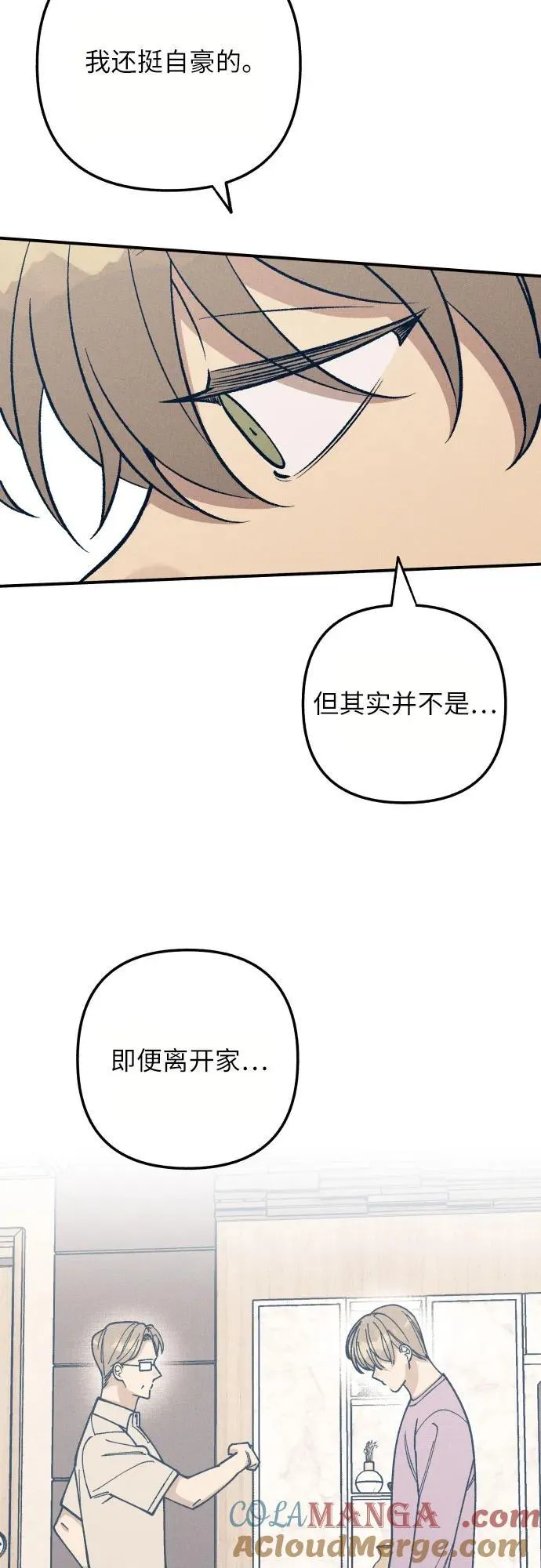 第95话54