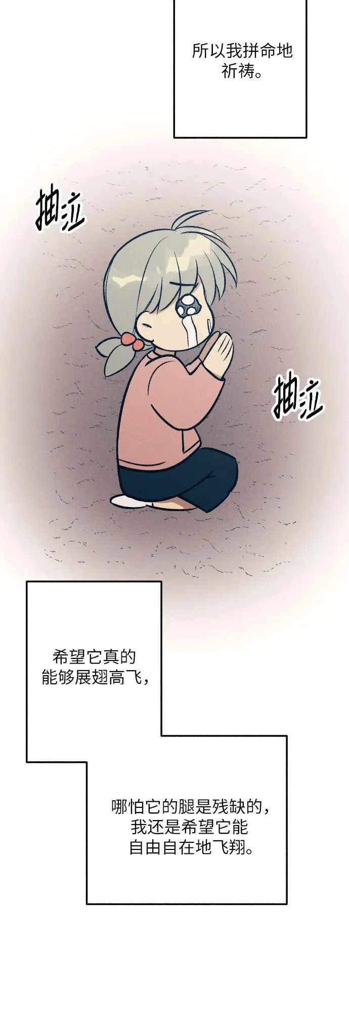 第96话64