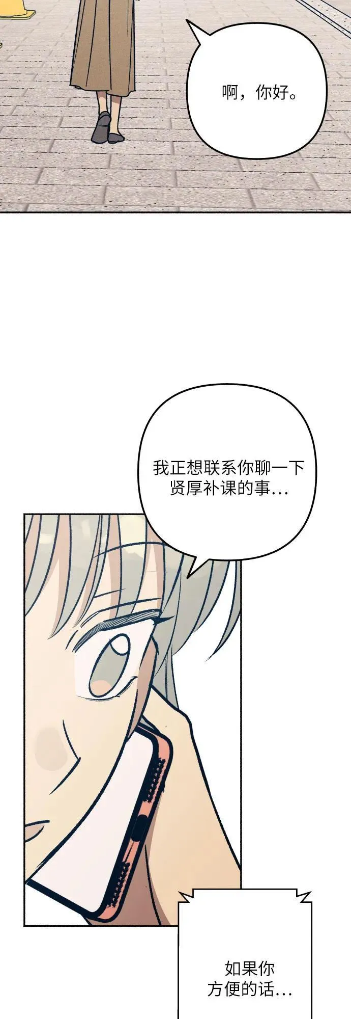 第94话55