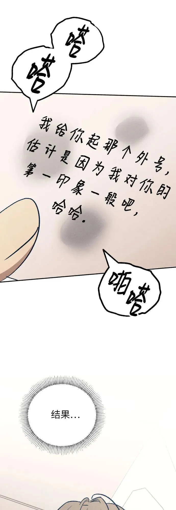 第96话67