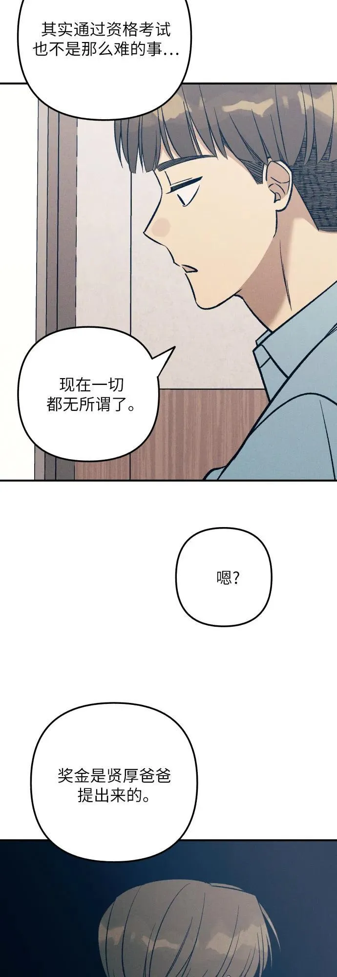 第95话17