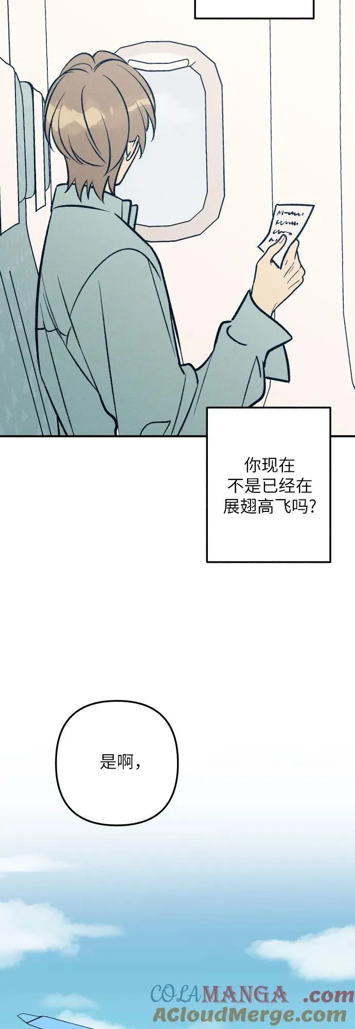 第96话69