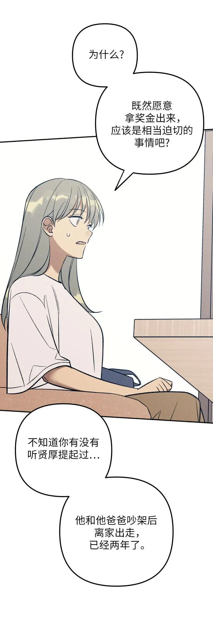 第95话19