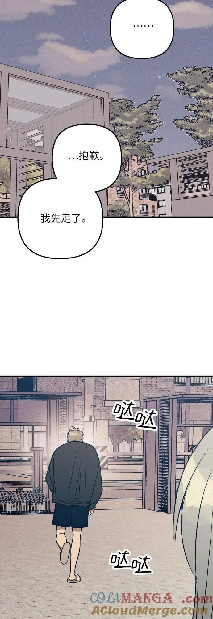 第95话63