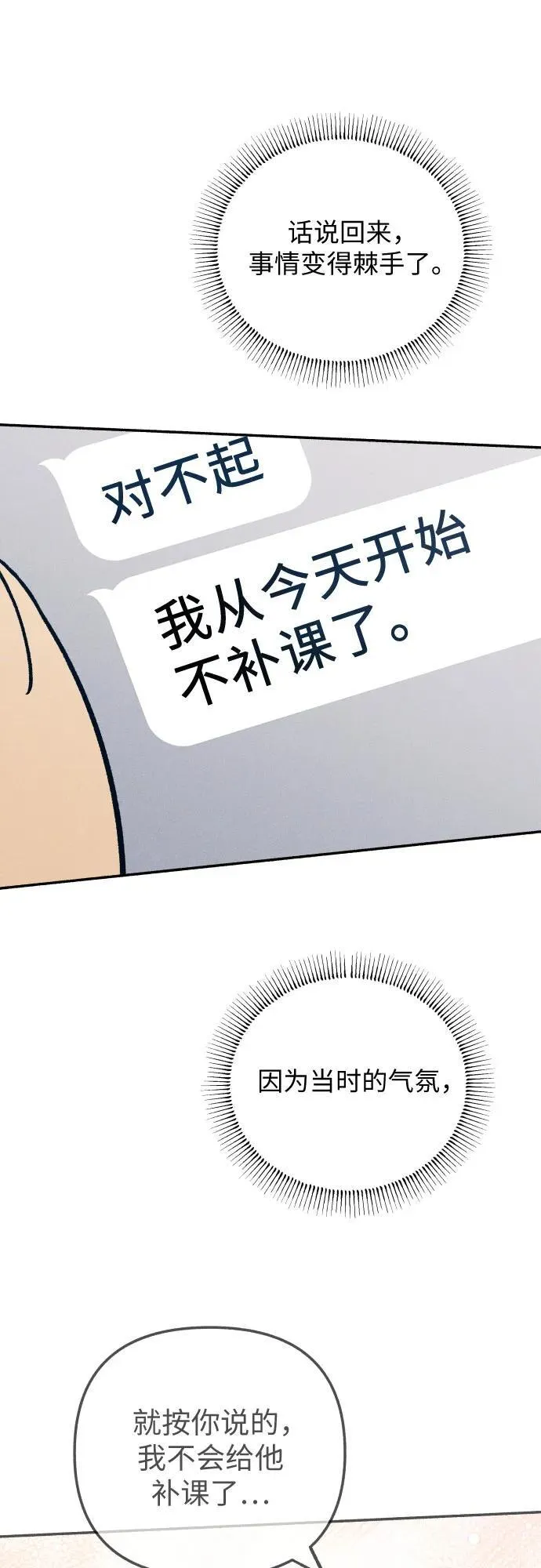 第95话1