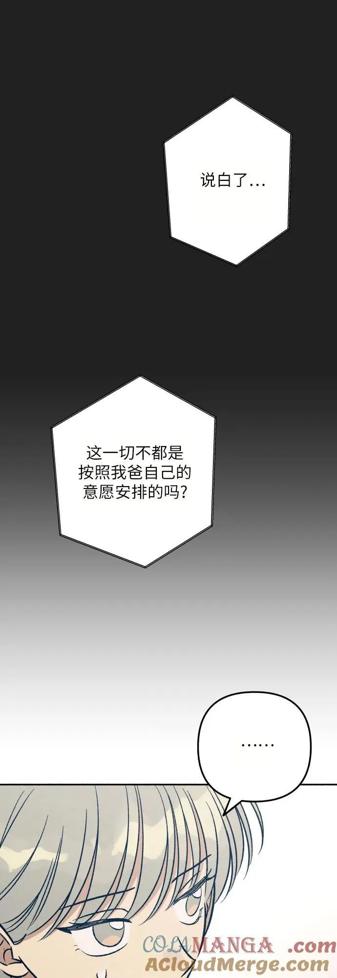 第95话30