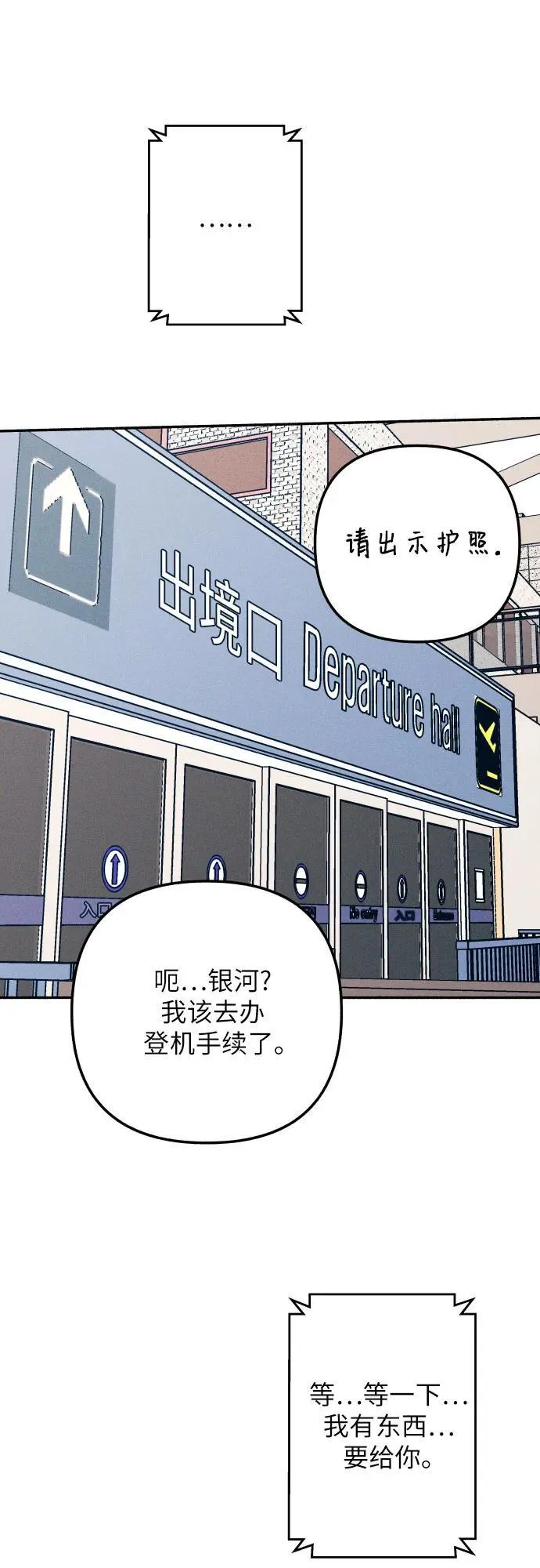 第96话55
