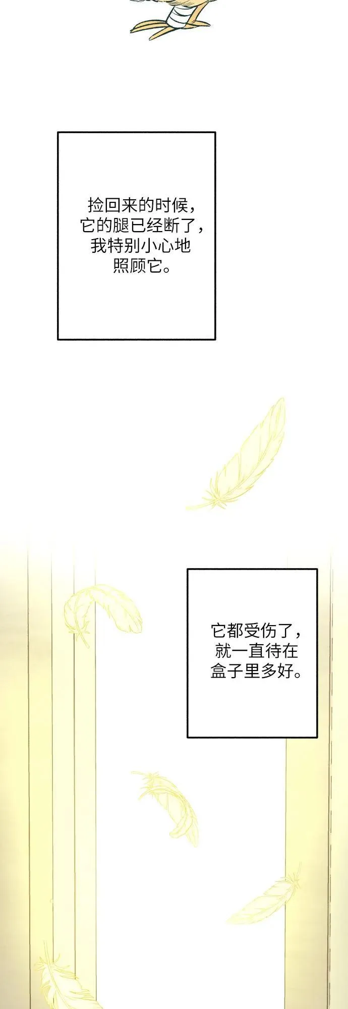 第96话62