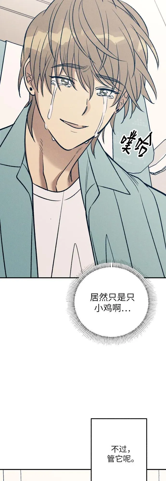 第96话68