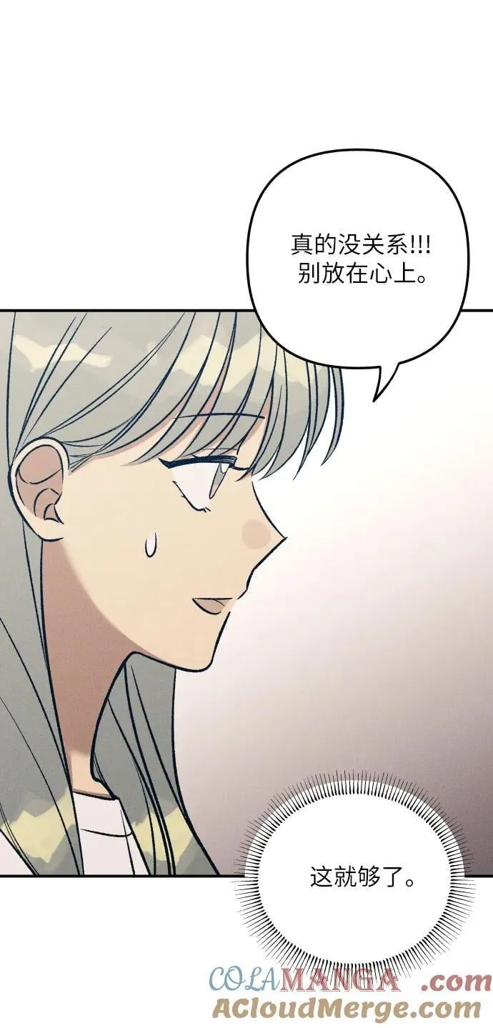 第95话15