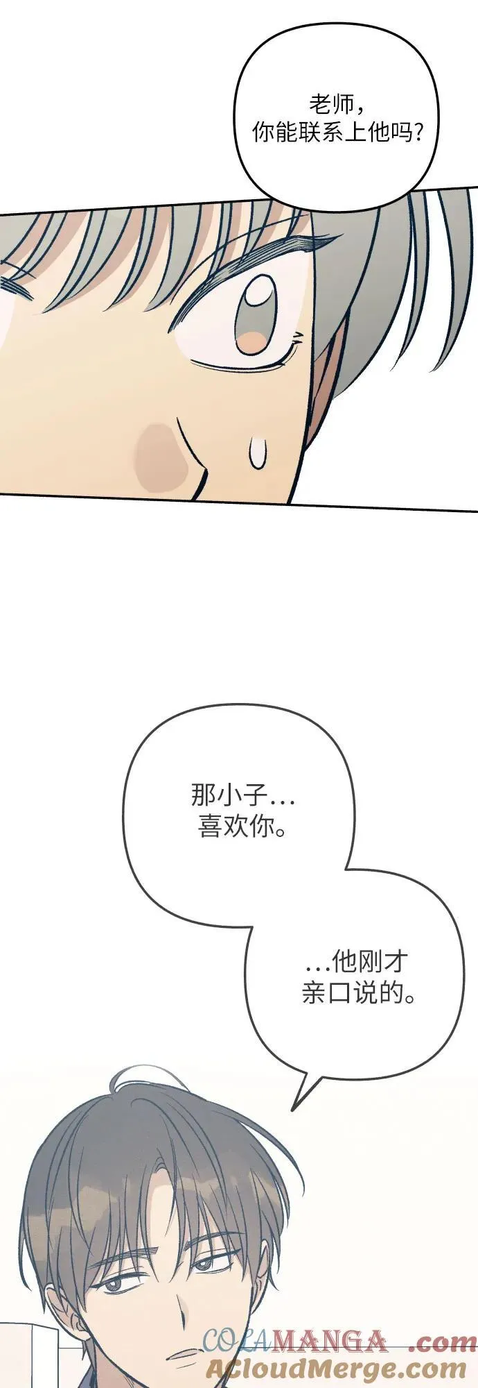 第95话9