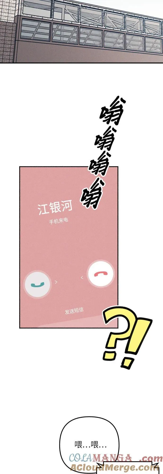 第96话33