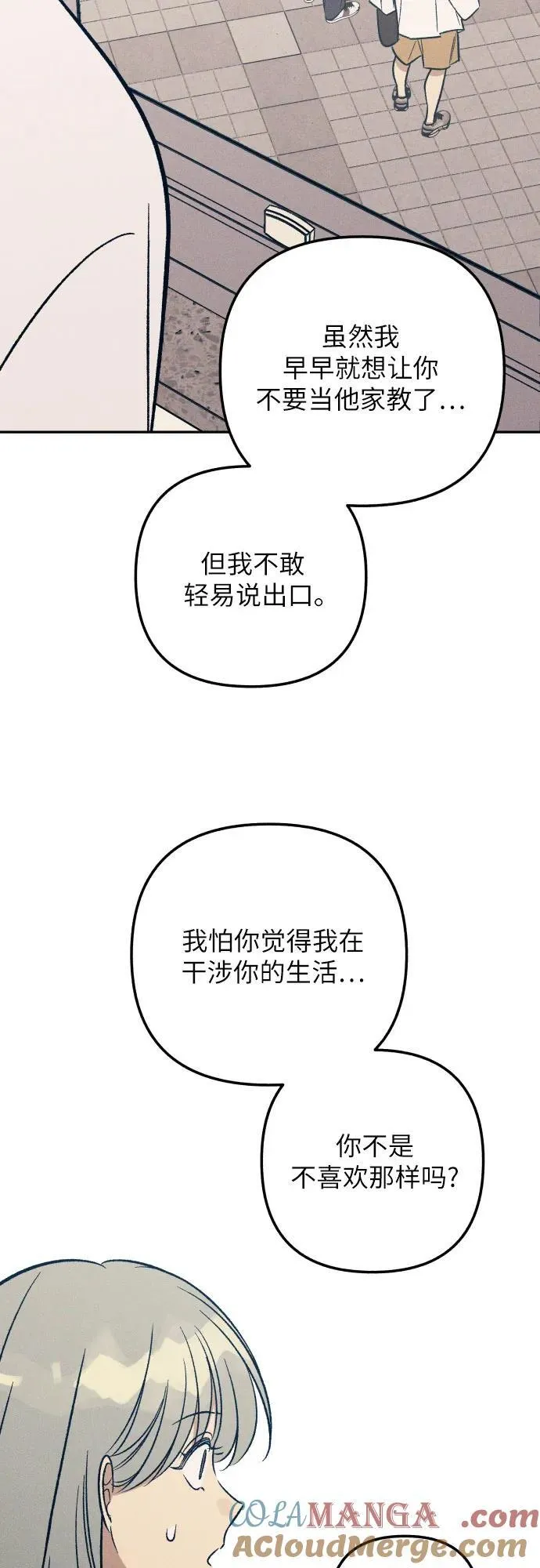 第94话39
