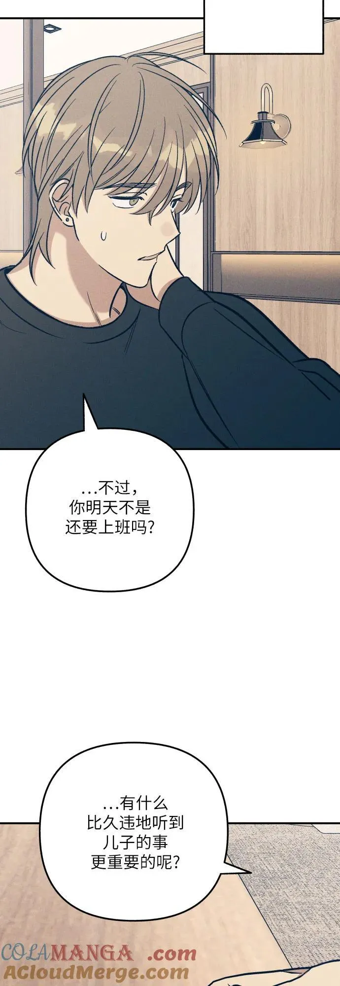 第96话48