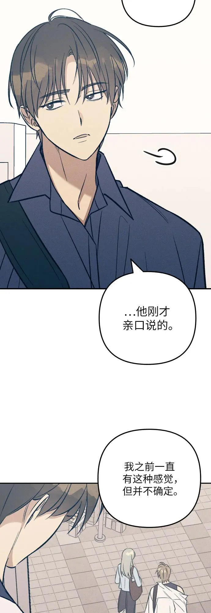 第94话38