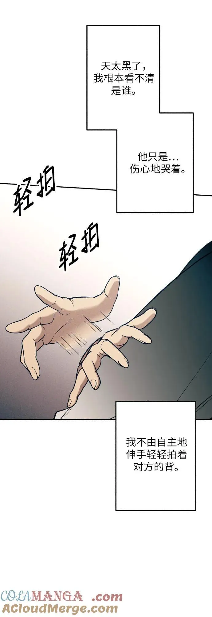第96话42