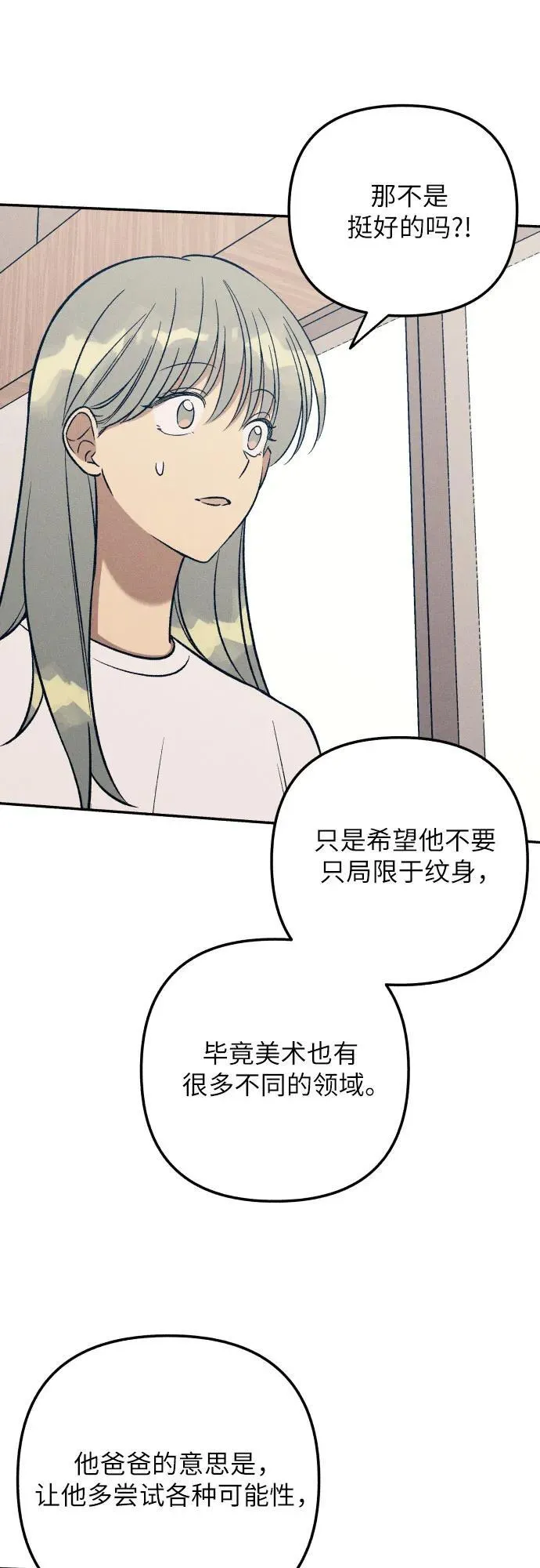 第95话23