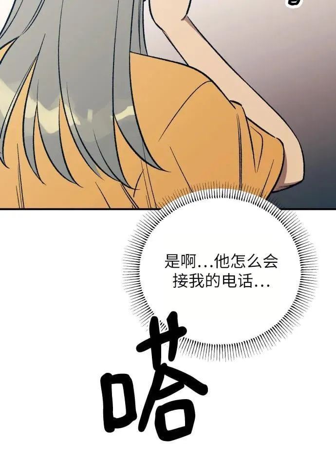 第95话43