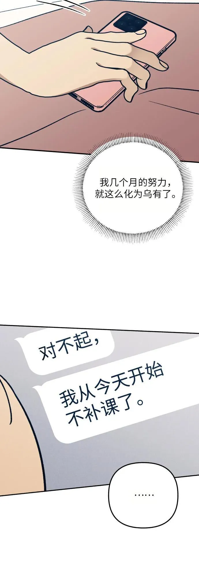 第95话41