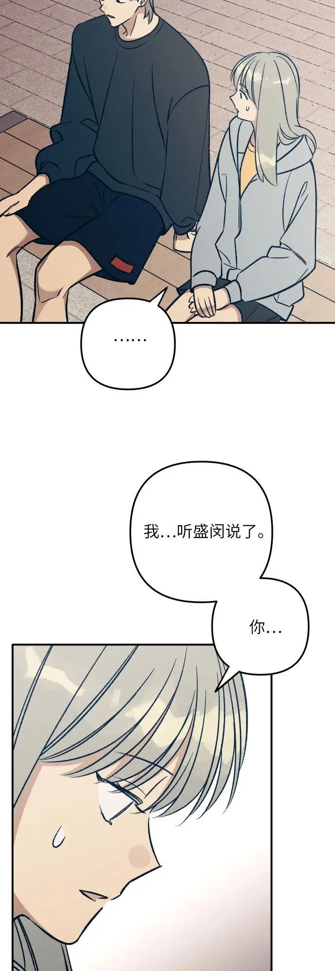 第95话49