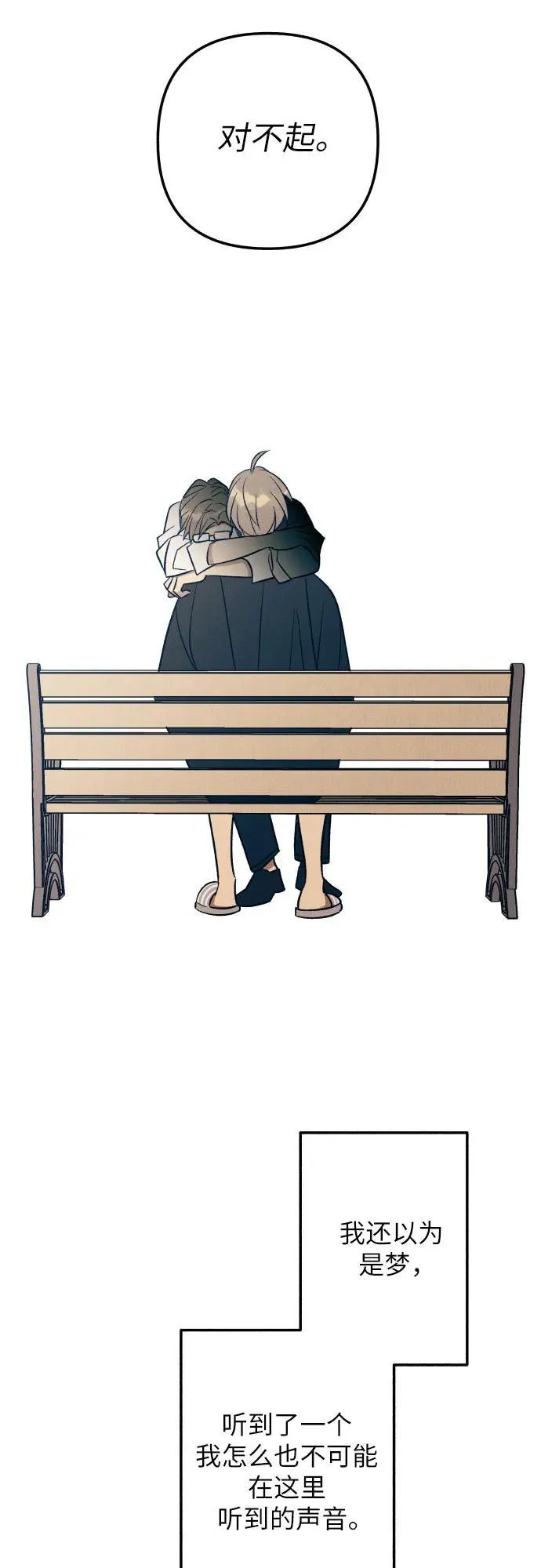 第96话43