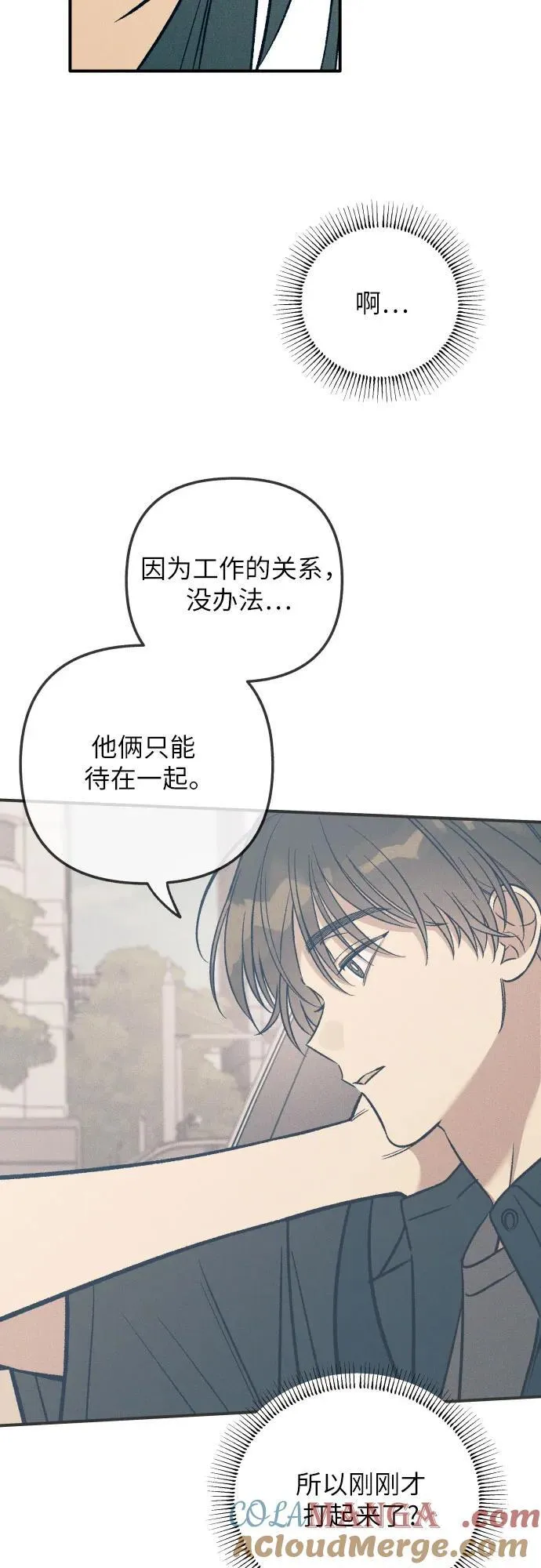 第94话9