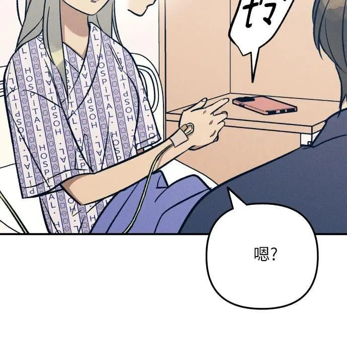 第94话28