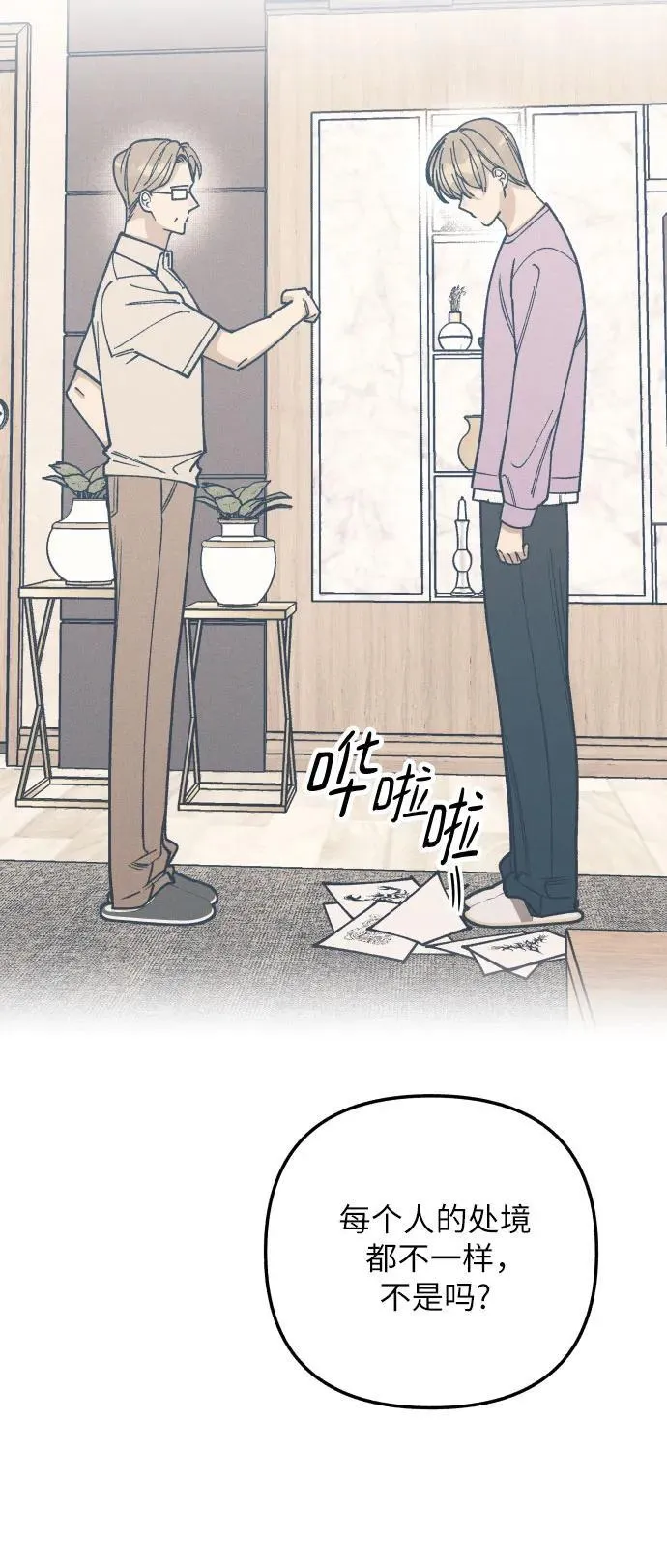 第94话22