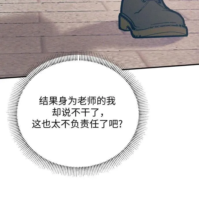 第95话4