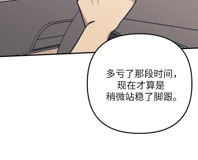 第94话19