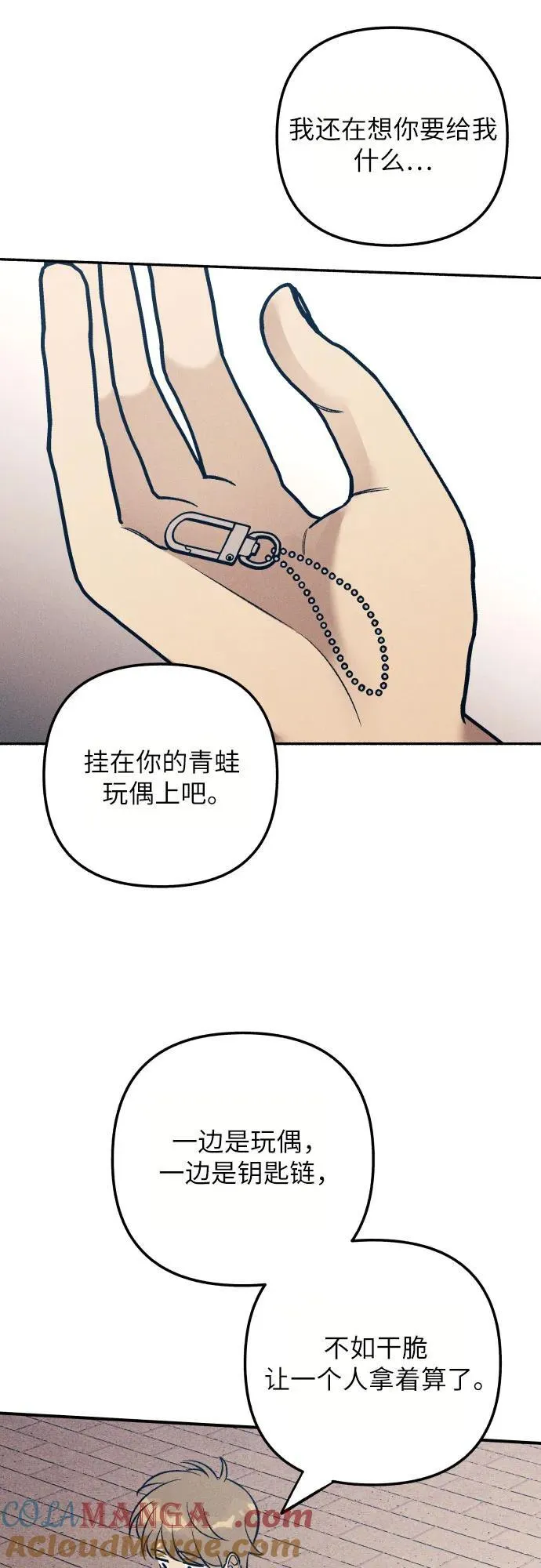 第95话48