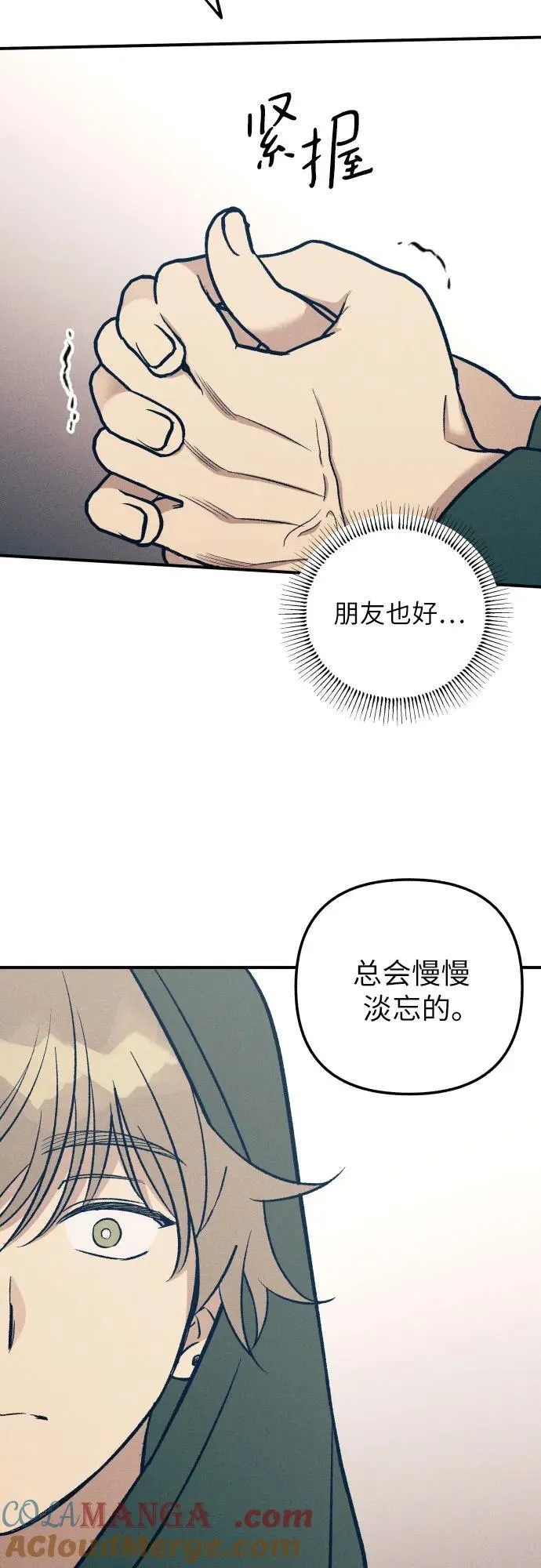 第94话12