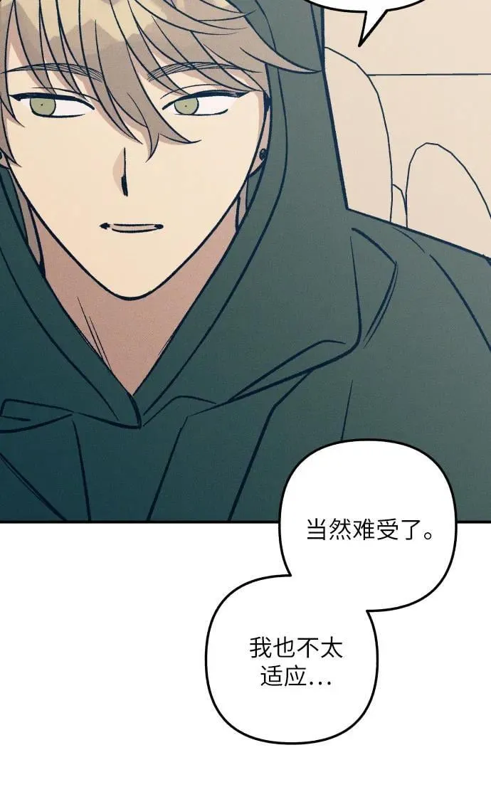 第94话16