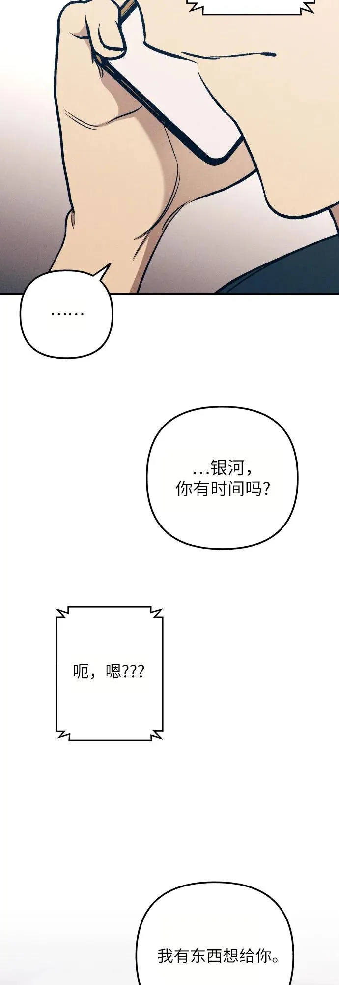 第95话46