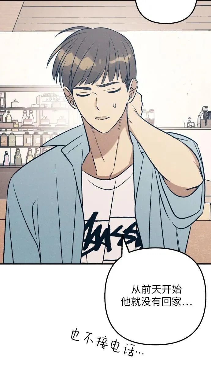 第95话8