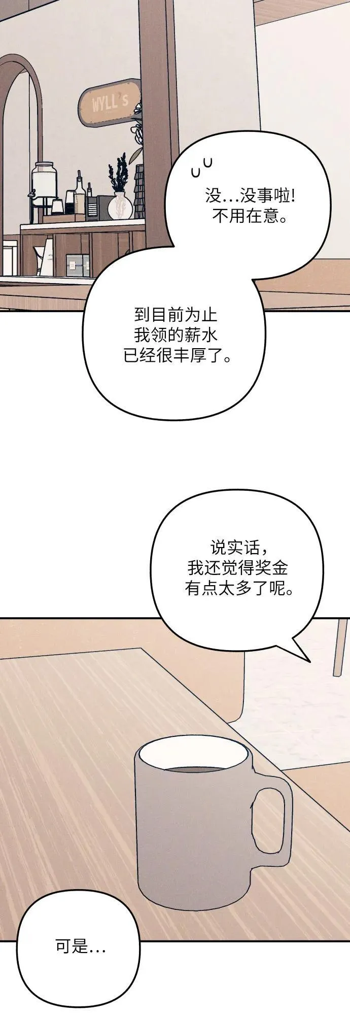 第95话14