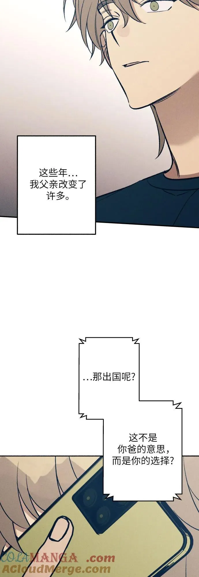 第96话51