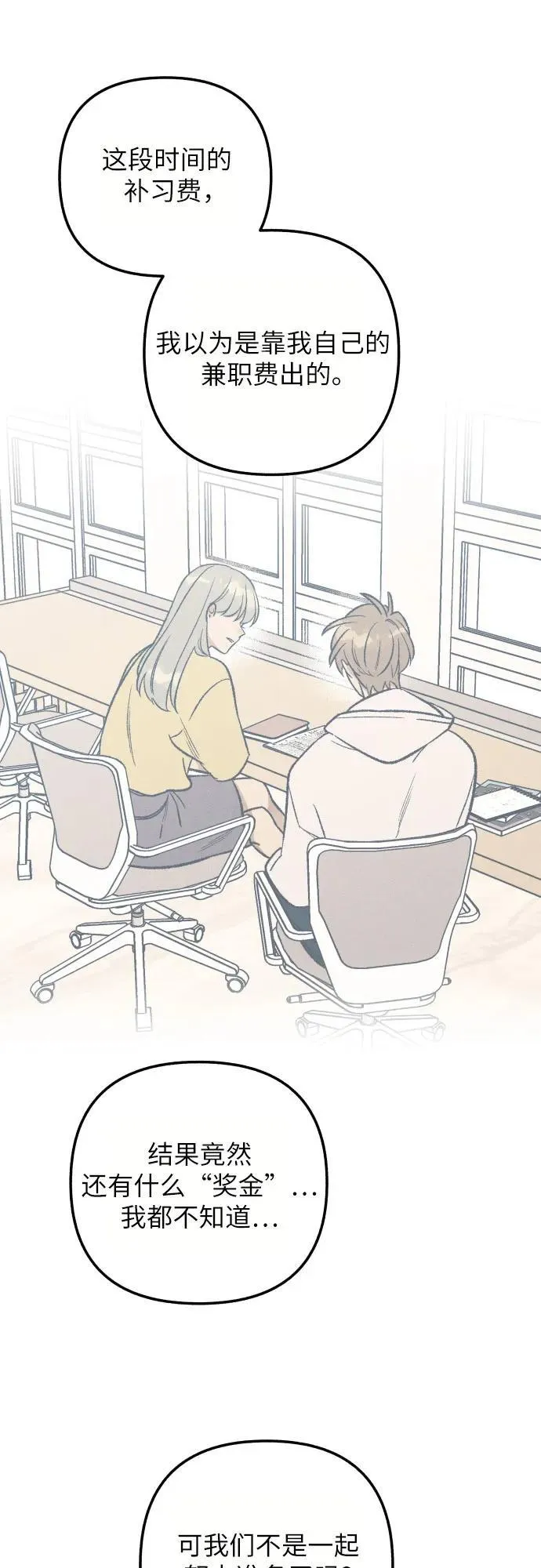 第95话56