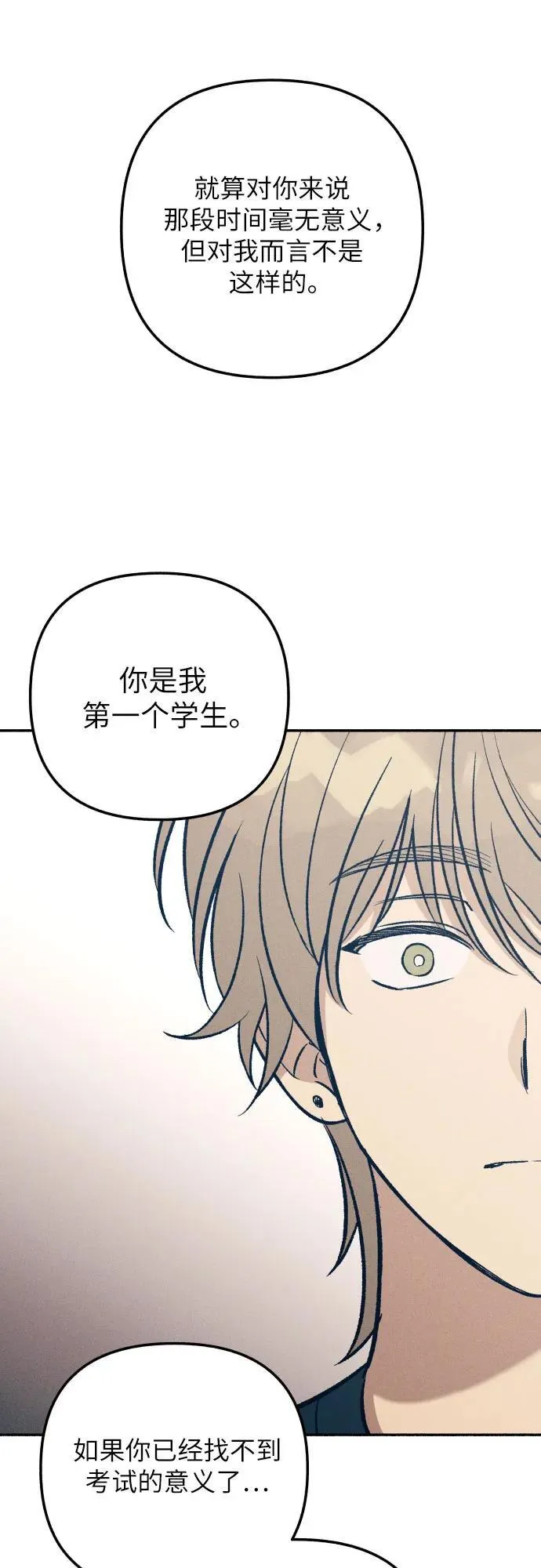 第95话65