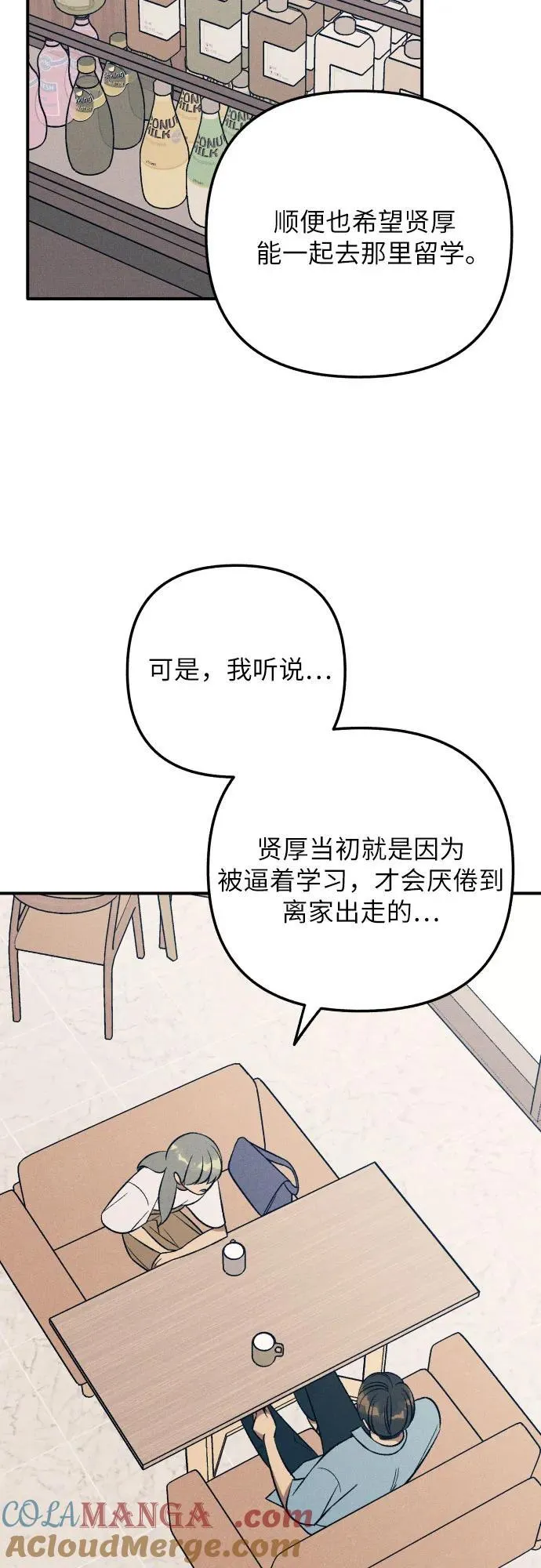 第95话21