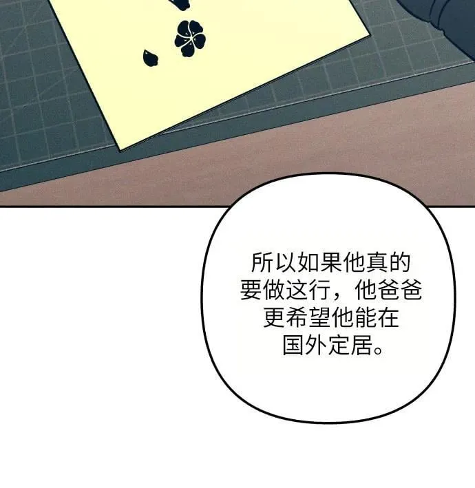 第95话25