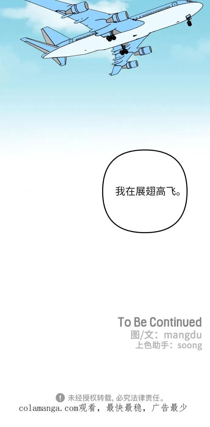 第96话70