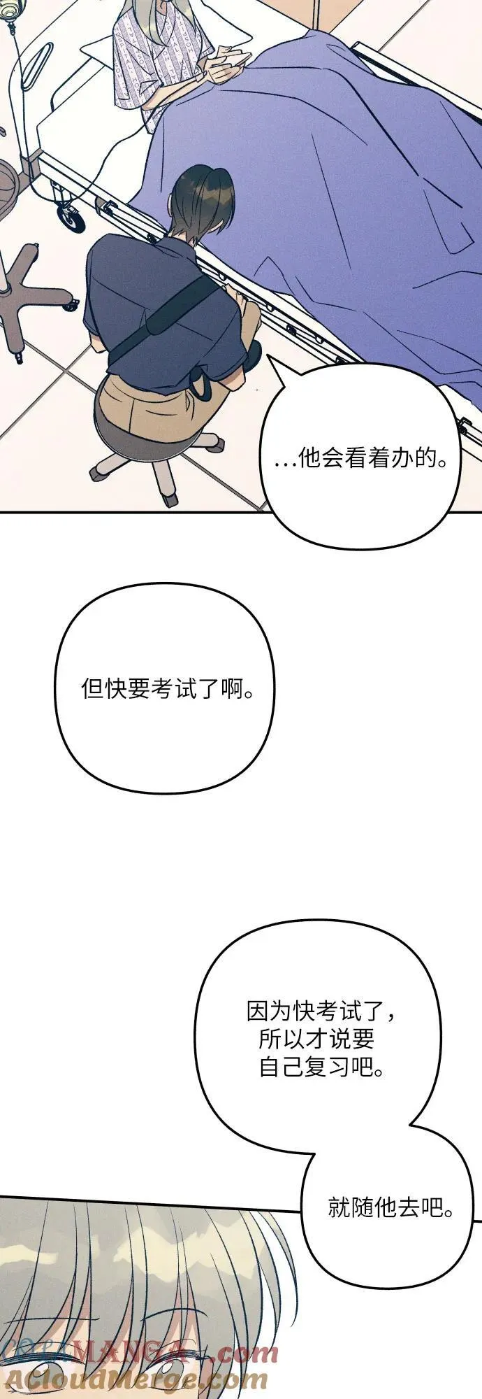 第94话30