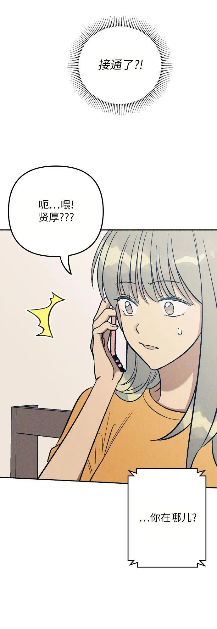 第95话44