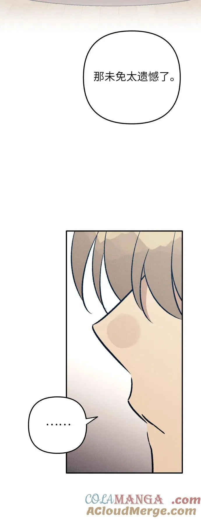 第96话3