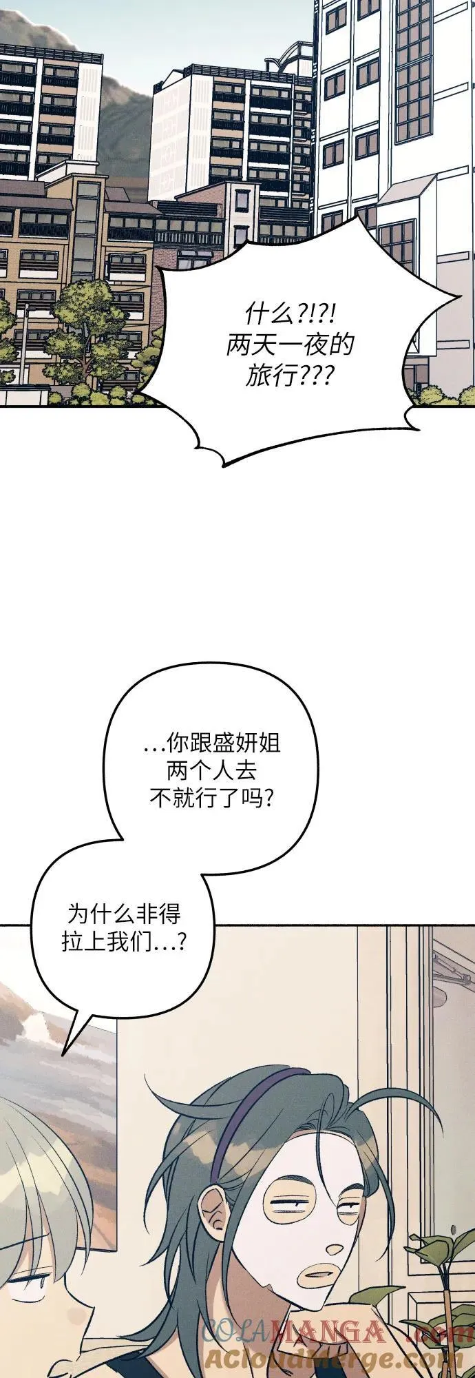 第96话21