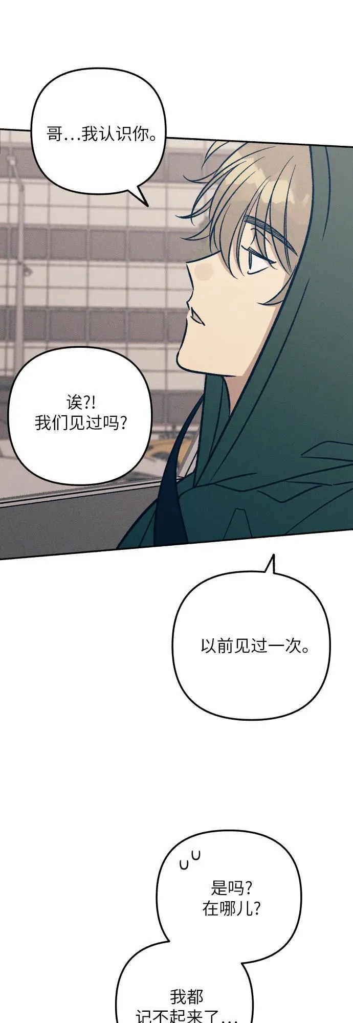 第94话4