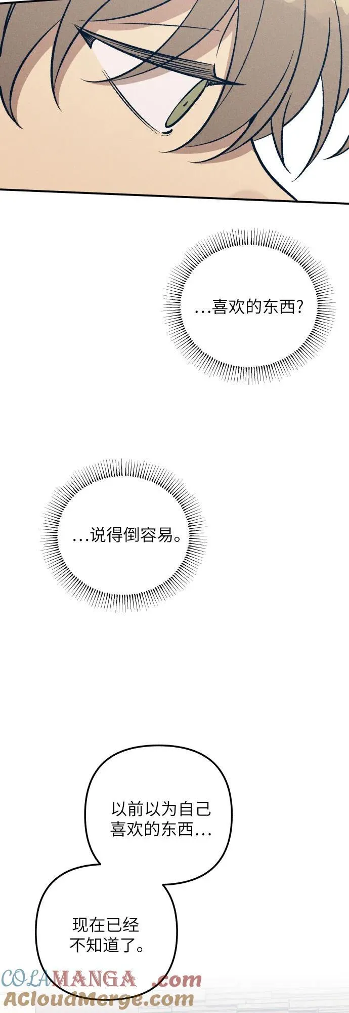 第94话21