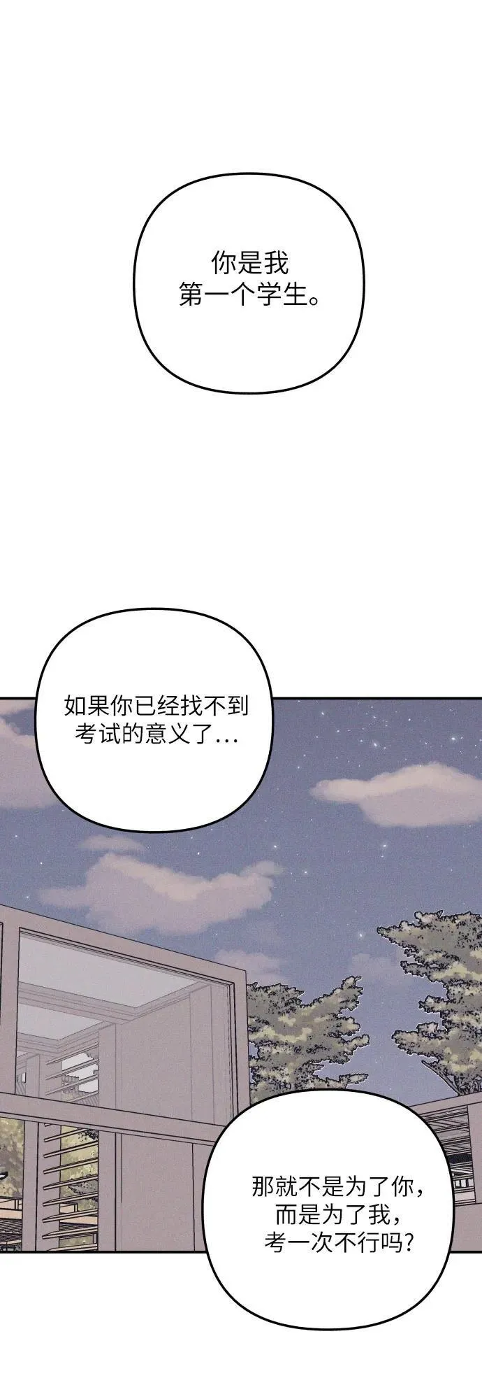 第96话1